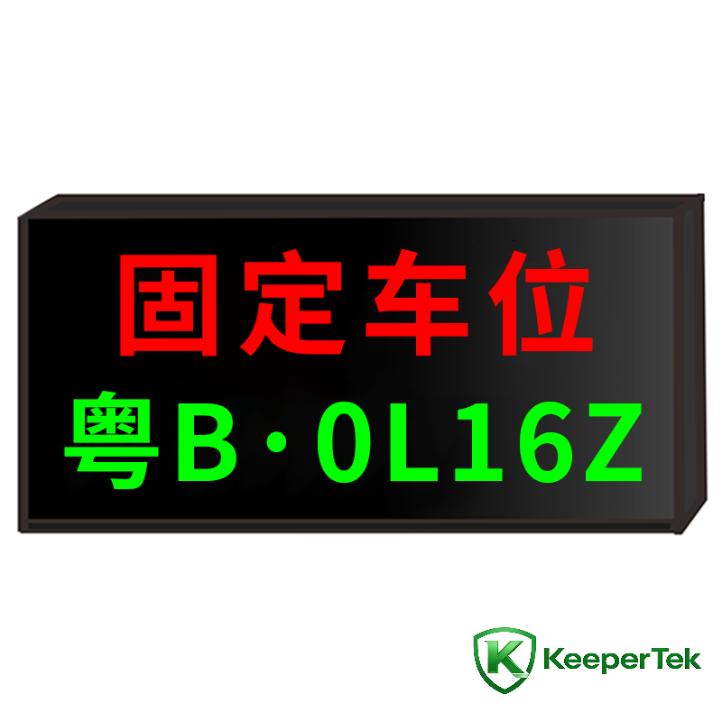 Layar informasi papan parkir KT-WB32